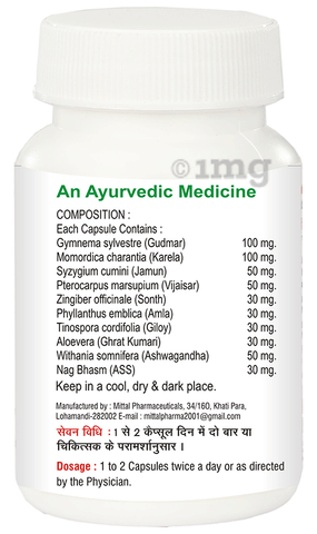 Mittal Pharmaceutical Diabirev Capsule 5