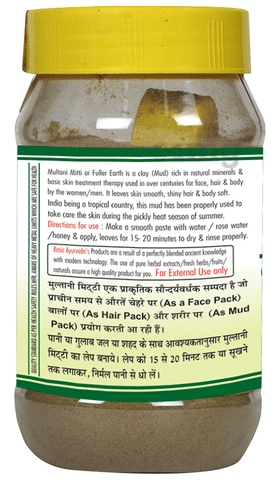 Basic Ayurveda Multani Mitti image Basic Ayurveda Multani Mitti image