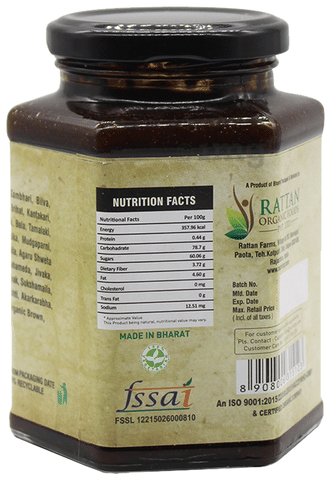 Nutriorg Vedic Chyawanprash image Nutriorg Vedic Chyawanprash image
