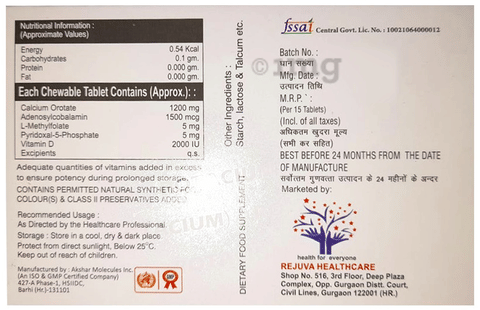Rotacium Chewable Tablet image