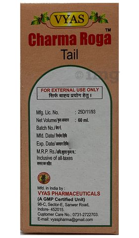 Vyas Charma Roga Tail image Vyas Charma Roga Tail image