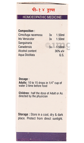 Pioneer Pharma P14 Migraine Drop image