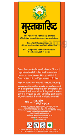 Basic Ayurveda Mushtakarishta image Basic Ayurveda Mushtakarishta image