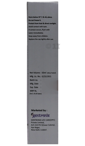 लूलिजेन लोशन image