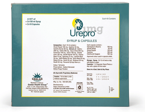 Urepro Kit image Urepro Kit image