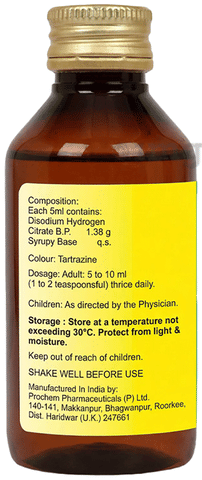 Oricitral Syrup Lemon image