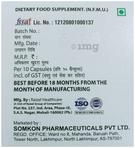 Sku Image