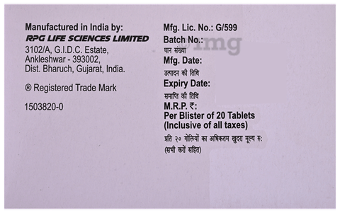 Tricaine Tablet image