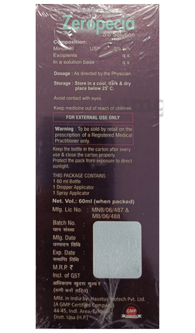 Zeropecia Solution image