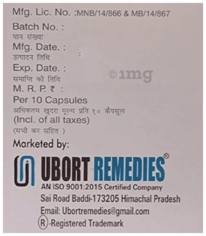 Uborab-DSR Capsule image