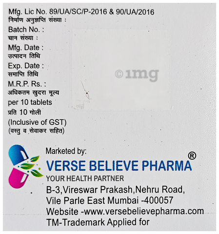 NEP 250 Tablet image