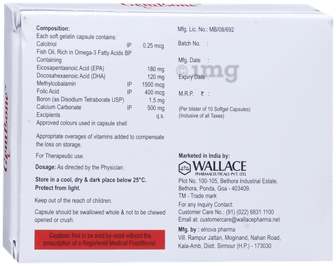Gembone  Soft Gelatin Capsule image