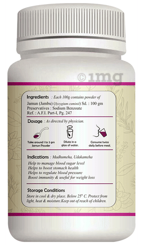 Biozemia Jamun Powder 2