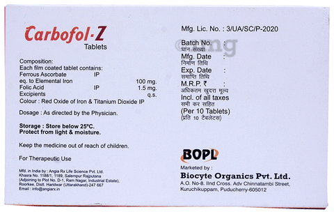 Carbofol-Z Tablet image Carbofol-Z Tablet image