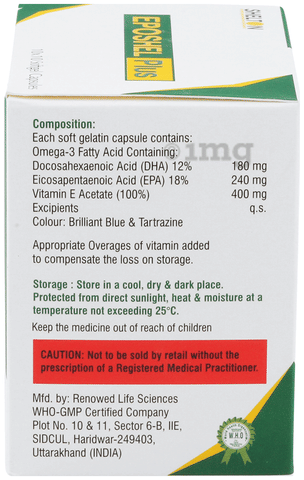 Eposhel-Plus Soft Gelatin Capsule image Eposhel-Plus Soft Gelatin Capsule image