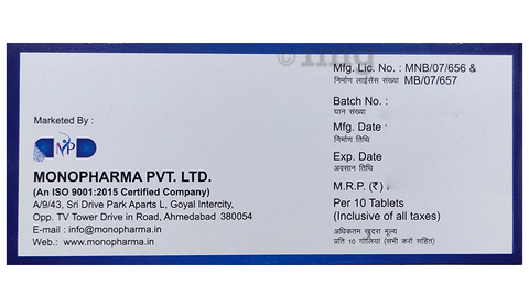 Doxmono Tablet image