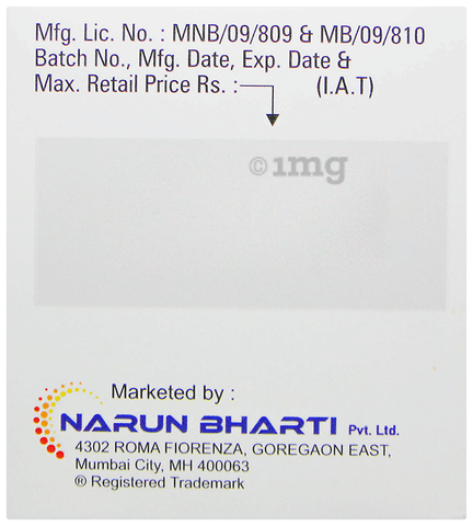 Nabiserra Tablet image