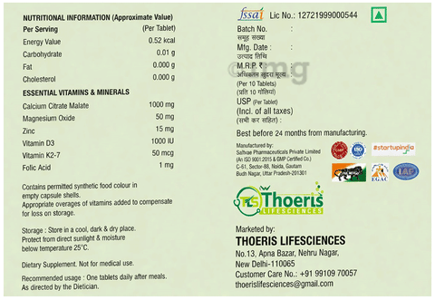Theocal-OD Tablet image Theocal-OD Tablet image