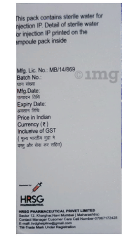 Srcef SB 1.5 Injection image