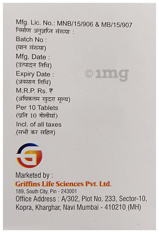 Glyphase-MV 2/0.2 Tablet SR image