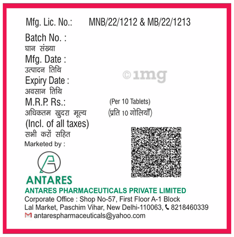 Ablor M Tablet SR image