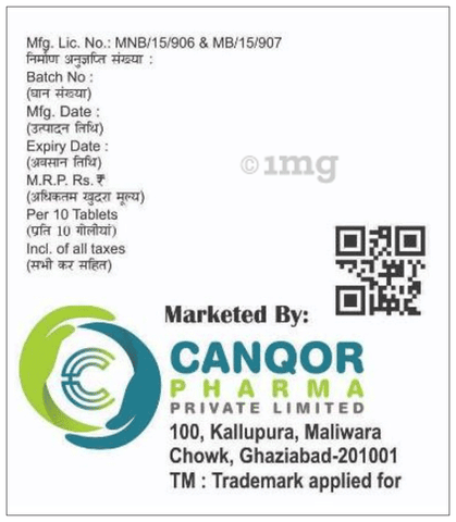 Pacecan-SP Tablet image