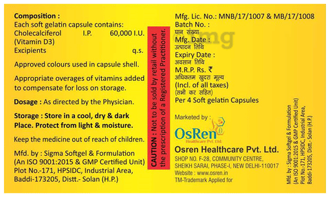 Osren D3 Softgel Capsule image