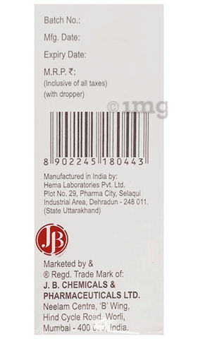 Rantac Infant Syrup Mint image Rantac Infant Syrup Mint image