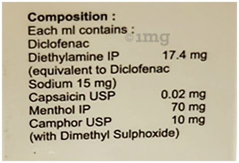 डोइल लिनीमेंट image डोइल लिनीमेंट image