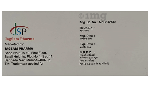 Etixsam 0.25mg Tablet image Etixsam 0.25mg Tablet image