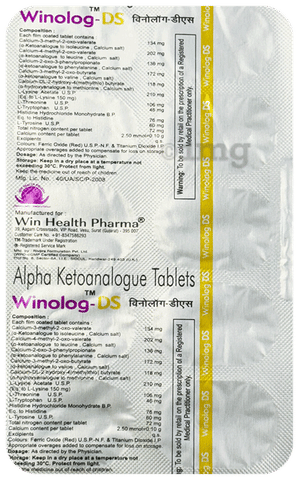 Winolog-DS Tablet image Winolog-DS Tablet image