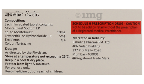 Babmont Tablet image