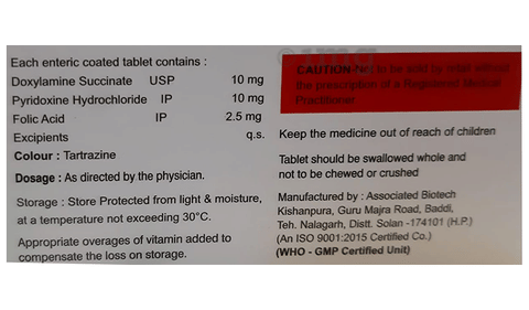 Vomilow Tablet image Vomilow Tablet image