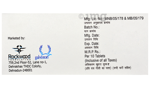 Ecogab 50 Tablet image