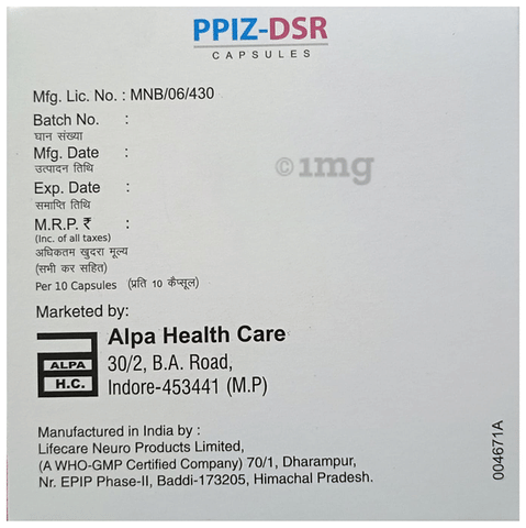 Ppiz-DSR Capsule image Ppiz-DSR Capsule image
