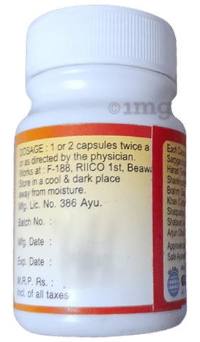 Global Serpee Capsule image Global Serpee Capsule image