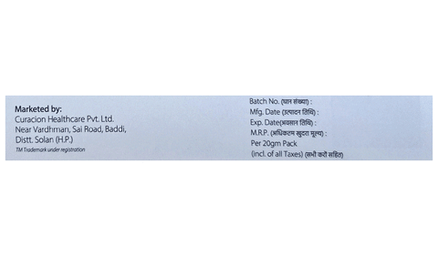 Pivdo Water-Soluble Microbicidal Ointment image Pivdo Water-Soluble Microbicidal Ointment image