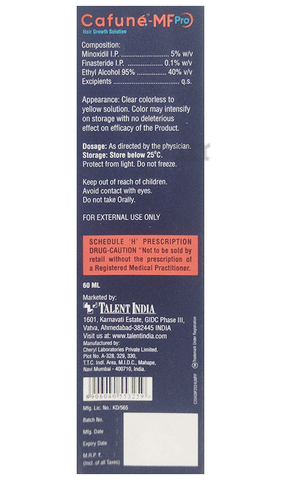 Cafune-MF Pro Solution image