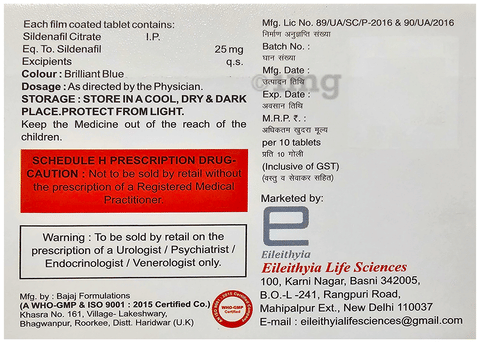 Eilefert 25 Tablet image Eilefert 25 Tablet image