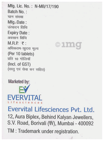 Evcv 200 Tablet image