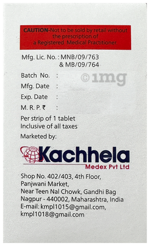 आइवरलास्ट 6 टैबलेट image आइवरलास्ट 6 टैबलेट image