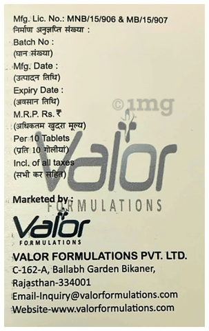 Vac-SP Tablet image