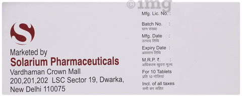 Ilage 10mg Tablet image