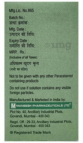 Febrinil 150mg Injection image