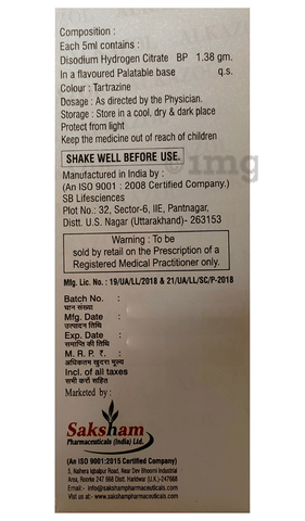 Alkazol Syrup image