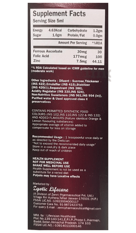 Sedfer Syrup image
