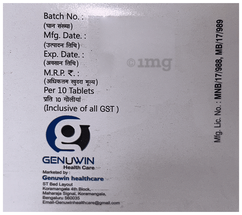 Pulmolys-N Tablet image