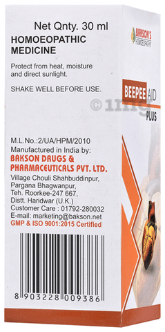 Price drop 247 2025 ltd