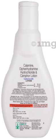 Calsmooth Lotion image Calsmooth Lotion image