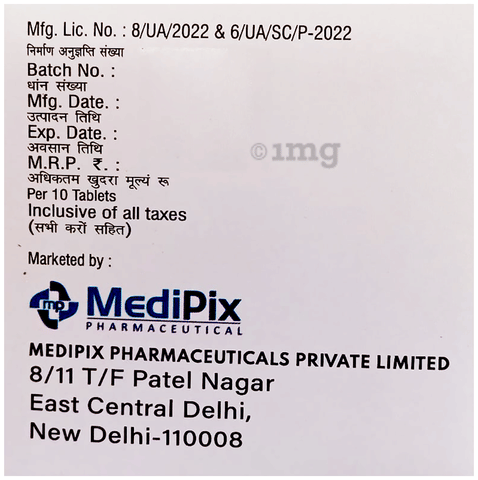 Superjoint-GM Tablet image